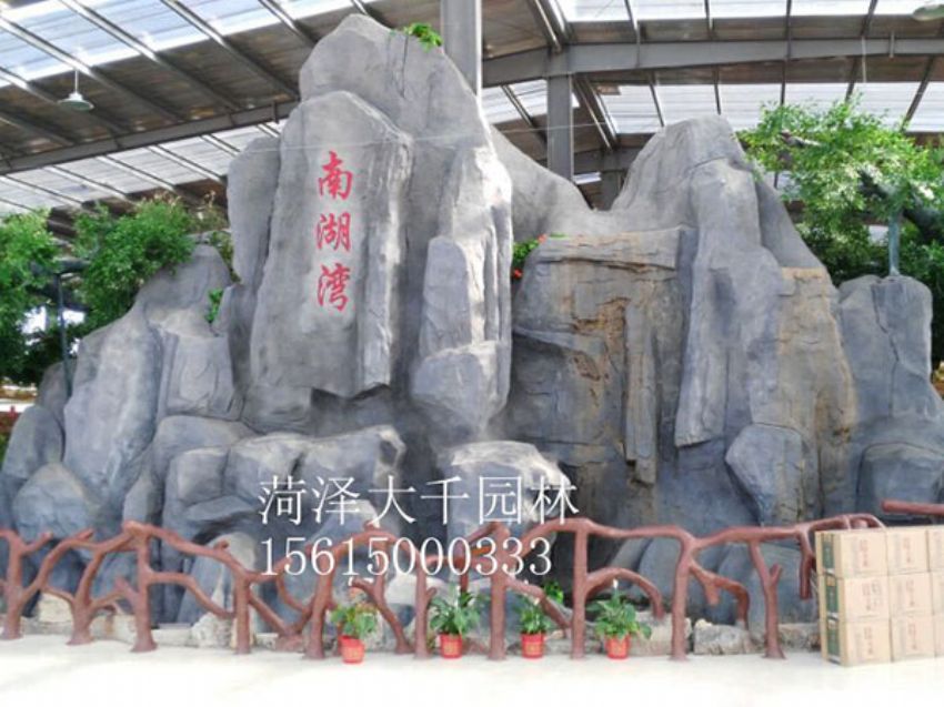 點(diǎn)擊查看詳細(xì)信息<br>標(biāo)題：塑石施工后 閱讀次數(shù)：2973