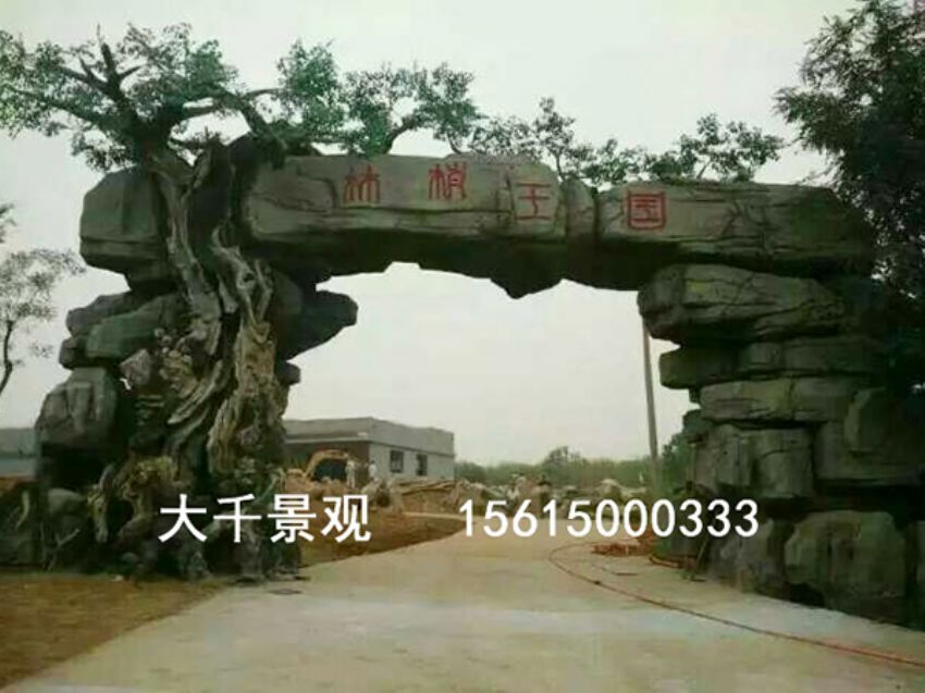 點擊查看詳細信息<br>標題：大門造型 閱讀次數：1769