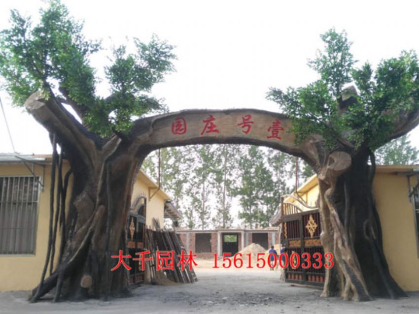 點(diǎn)擊查看詳細(xì)信息<br>標(biāo)題：大門造型 閱讀次數(shù)：2338