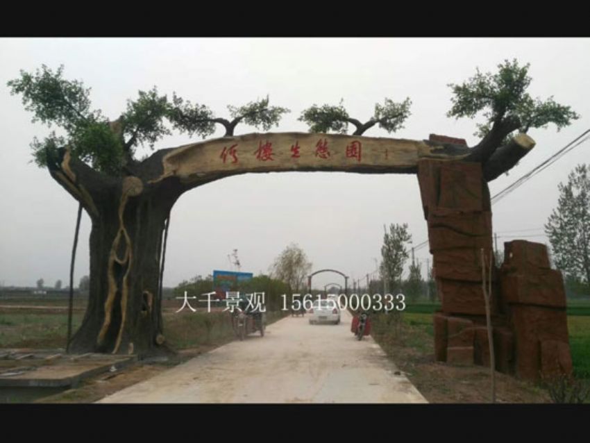 點(diǎn)擊查看詳細(xì)信息<br>標(biāo)題：大門造型 閱讀次數(shù)：2467