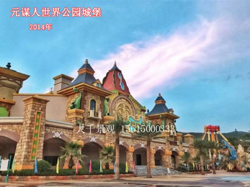 點(diǎn)擊查看詳細(xì)信息<br>標(biāo)題：假山 閱讀次數(shù)：1268